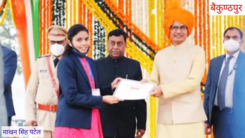 बैकुण्ठपुर  सीएमओ श्रीमती निधि सिंह राजपूत का पदस्थापना के 3 वर्ष पूरा होने पर  जैतवारा के लिए हुआ तबादला #बैकुण्ठपुर
