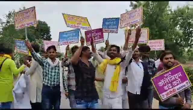 सच्चाई के साथ साथ मस्ती करते हुए.......
इंकलाब जिंदाबाद 🔥
आपका - #कौशल_प्रजापति
मातोल खास विधानसभा खरगापुर