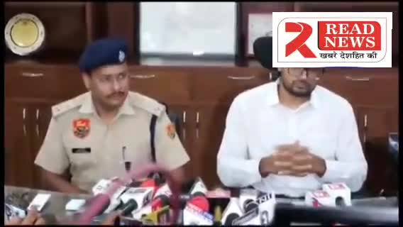 "अब तक कुल 41 FIR दर्ज की गई और 116 लोगों को गिरफ्तार किया गया है"

◆ नूंह घटना पर नूंह के एसपी वरुण सिंगला  

#HarayanaViolence | #NuhViolence | #Haryana