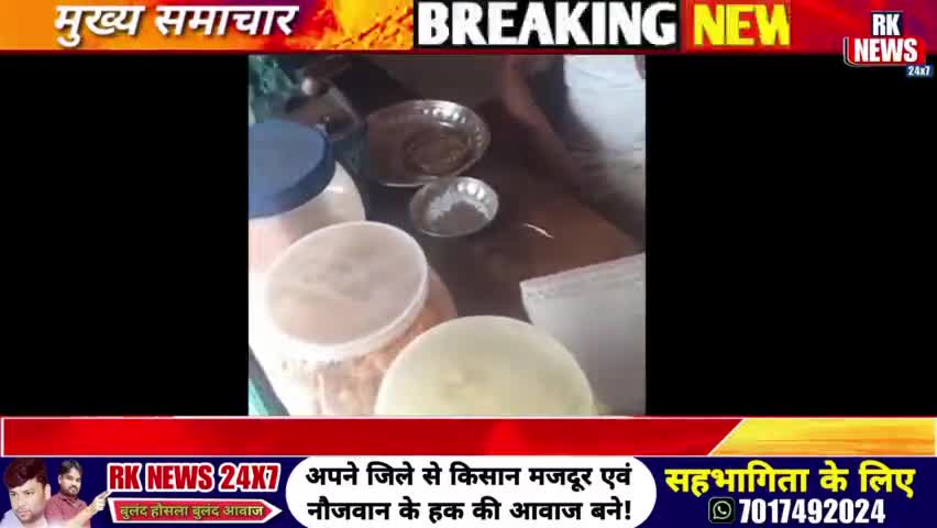 आगरा ताजगंज क्षेत्र के गांव घड़ी बंगश में खुलेआम अवैध रूप से बेची जा रही शराब का स्टिंग ऑपरेशन #viralvideo  #agranews