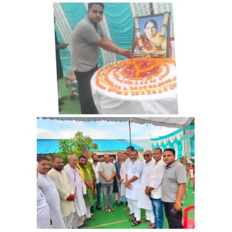 #चौगाई निवासी जदयू नेता #सीताराम सिंह जी के माता जी के श्राधकर्म में सम्मिलित हुआ। जदयू नेता राजीव सिंह