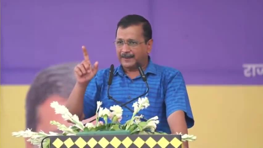 गरीब के बच्चों को पढ़ा-लिखाकर डॉक्टर, इंजीनियर बनाना मेरी जिम्मेदारी- केजरीवाल 
#hindinews  #trendingvideo #kejrival