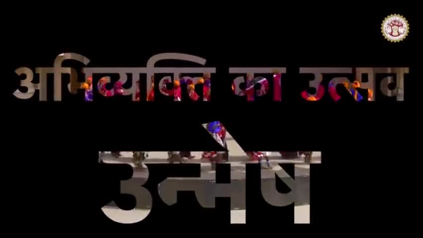 अंतरराष्ट्रीय साहित्य उत्सव
---
भोपाल में 3 से 5 अगस्त 2023
"उन्मेष" में बिखरेंगे साहित्य के रंग

#jansamparkmp
