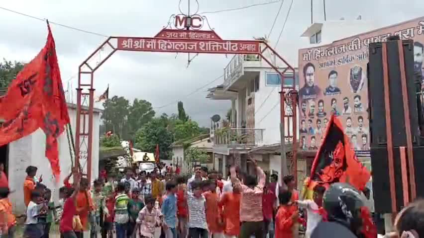 निरंतर 12 वर्षों से विशाल कावड़ यात्रा हिंगलाज मंदिर से पहली पायरी जुन्नारदेव छोटा महादेव तक  जल भर कर निकले कावड़िया