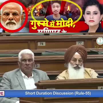 हिमाचल: हिंदुस्तान को मोदी जी ने क्या बना दिया?
#हिमाचल#भारत#इंडिया#दिल्ली#bharat#india#aapparty#delhi#,bharat#delhi#kejriwal