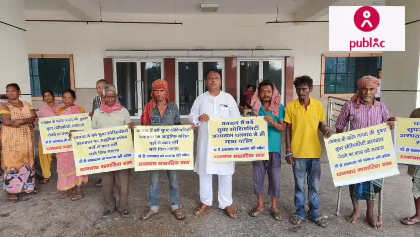 #धनबाद: #वॉर्ड_14 के #निवार्तमान_पार्षद_निशार_आलम ने #सुपर_स्पेशियलिटी #अस्पताल को लेकर #उपायुक्त को #ज्ञापन_सौंपा।