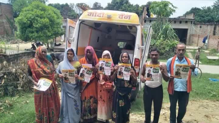 गत दिवस 3 अगस्त 2023 को #कौशाम्बी संसदीय क्षेत्र के विधानसभा #कुंडा स्थित मानिकपुर मंडल के गाहनूर बाग वार्ड में नगर वार्डवासियों के स्वास्थ्य लाभ हेतु मेरे द्वारा चलाए जा रहे आधुनिक मेडिकल जाँच उपकरण एवं मेडिकल टीम से लैस 'मोदी वैन' में बड़