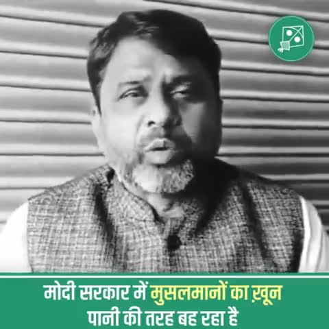 Narendra Modi सरकार में मुसलमानों का ख़ून पानी की तरह बह रहा है और मुस्लिम अक़ल्लियत गै़र महफूज़ हैं - AIMIM Bihar प्रदेश अध्यक्ष Akhtarul Iman

#Bihar #BiharNews #AkhtarulIman