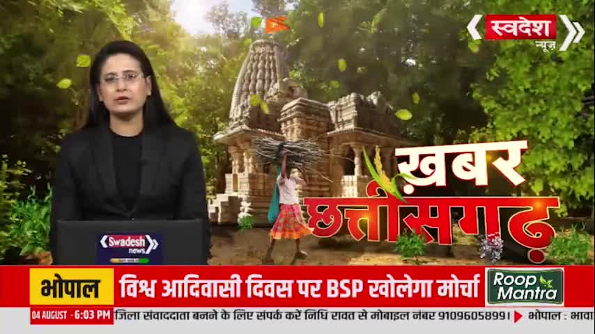 भाजपाई छत्तीसगढ़ पर एहसान जताना छोड़े, केंद्र की मोदी सरकार छत्तीसगढ़ से लेती ज्यादा है देती कम है 
 #CgpccDept
#PCC #कांग्रेस #CongressParty 
#मिशन2023 #ChhattisgarhNews #छत्तीसगढ़ #Chhattisgarh #chhattisgarhiya #BhupeshBaghe