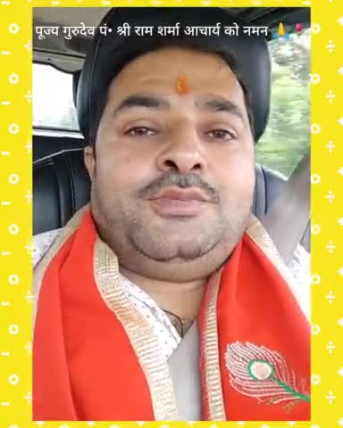 पूज्य गुरुदेव पंडित श्रीराम शर्मा आचार्य जी का हितोपदेश समझे और उन्नति की राह पर बढ़ें... #sandeep_khandelwal
