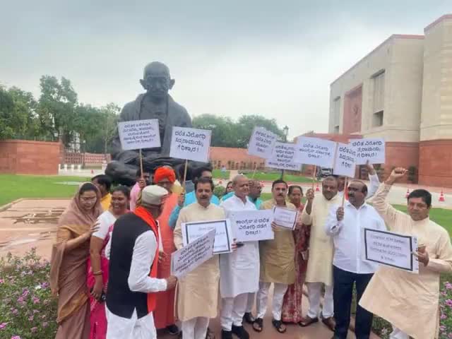आज संसद भवन स्थित गांधी प्रतिमा के समक्ष कर्नाटक की कांग्रेस सरकार के विरोध में अपने साथी सांसदों के साथ धरना प्रदर्शन किया। 

भारत सरकार के सामाजिक न्याय अधिकारिता मंत्रालय द्वारा #कर्नाटक की अनुसूचित जाति/ जनजाति के लिए आवंटित
