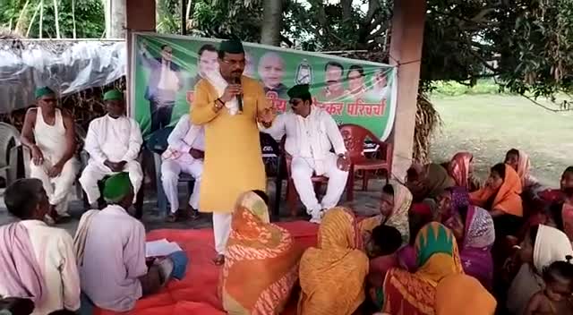 शिवचर्चा के साथ साथ अंबेडकर परिचर्चा भी कीजिए शिक्षा स्वास्थ्य न्याय पर चर्चा कीजिए शिक्षा स्वास्थ्य न्याय की व्यवस्था फ्री हो देश में इसकी चर्चा कीजिए तभी देश आगे बढ़ेगा–समरेंद्र कुणाल प्रदेश महासचिव राजद।
#अंबेडकर परिचर्चा हसनगंज प्रखण्ड।