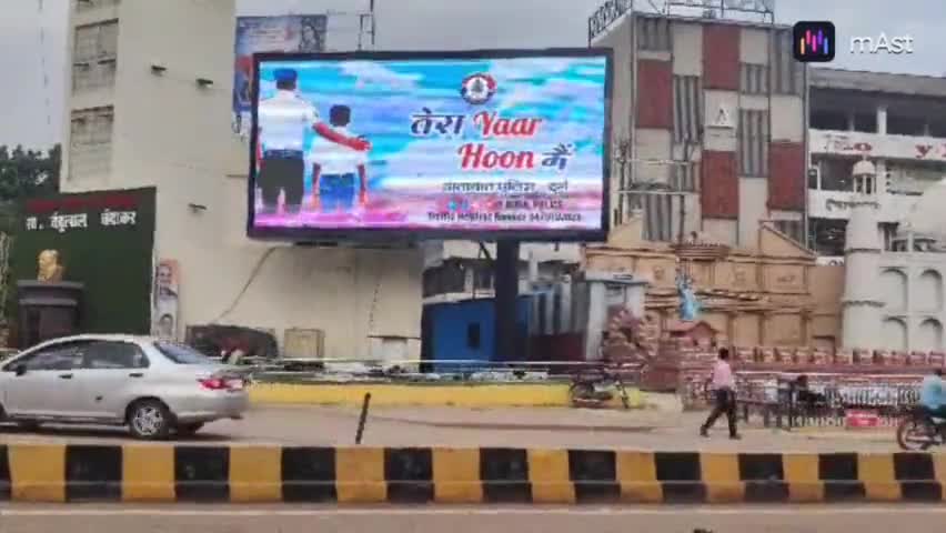 पाटन: फ्रेंडशिप डे पर दुर्ग पुलिस ने लॉन्च किया नया थीम सॉन्ग तेरा हूं यार मैं #दुर्ग