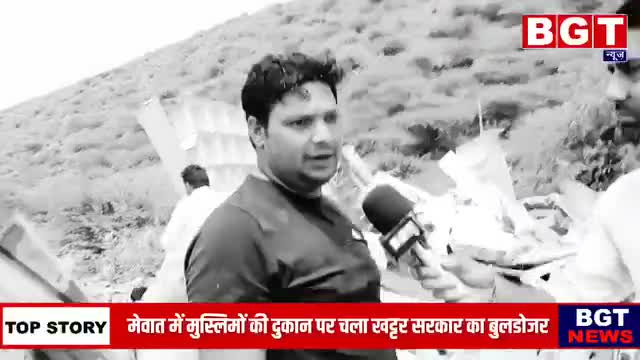 मेवात में मुस्लिमों की दुकानों पर चला सरकार का बुलडोजर दुखी मन से बोले मुस्लिम हमारा कोई कसूर नही ?😡😨
#mewatnews