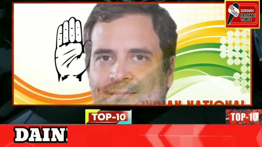 राहुल गांधी की सदस्यता बहाली एवं सजा पर रोक पर कांग्रेस में जश्न का माहौल #treding #vidishaapna #viralsachnews #congras