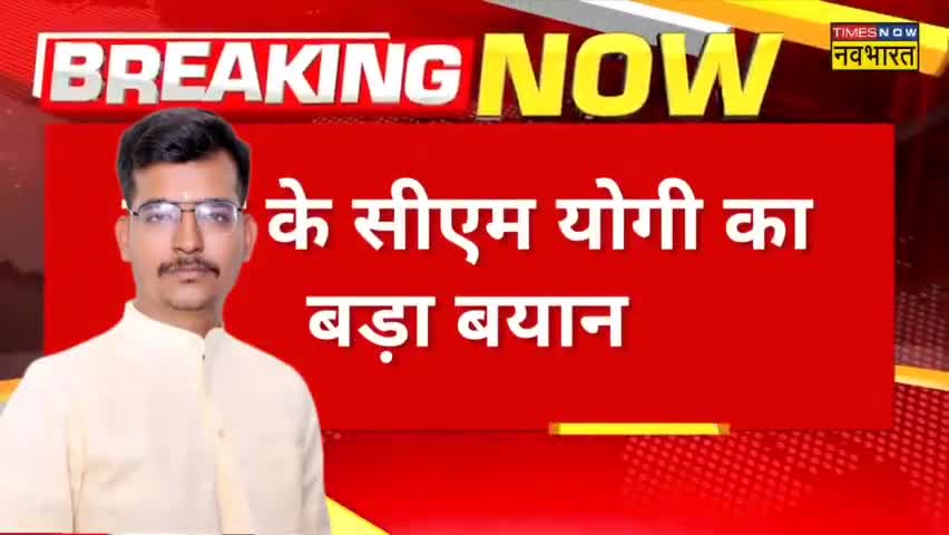 breaking_news
 #बाबा_साहब द्वारा रचित संविधान का अपमान करने वाले विधायक को मुंहतोड़ जवाब  दिया 
#Cm_yogi_ji
#yogiraj