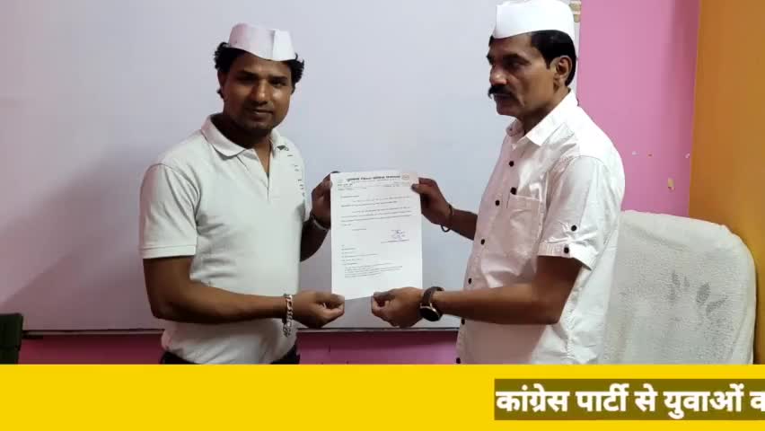 जिला कांग्रेस सेवादल अध्यक्ष #S_M_Jha ने दर्जनों साथियों को कांग्रेस से जोड़ा 
नफरत की होगी हार : मोहब्बत की होगी जीत