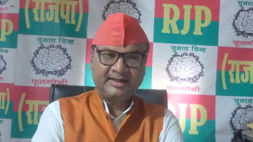 आरजेडी अध्यक्ष #उपेंद्र साहनी# ने #मित्रता दिवस पर सभी देशवासियों को हार्दिक बधाई और शुभकामनाएं दिया है।