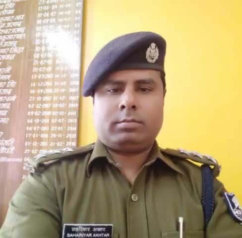 शहरेयार अख्तर जी को मुजफ्फरपुर  पूर्वी का डीएसपी बनने पर बहुत-बहुत  मुबारकबाद
#shamimnagwara