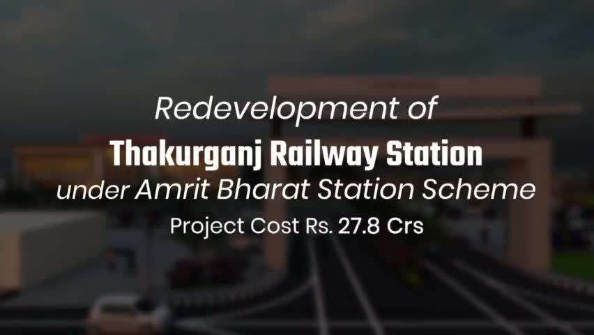 अब कुछ ऐसा दिखेगा ठाकुरगंज रेलवे स्टेशन। #किशनगंज