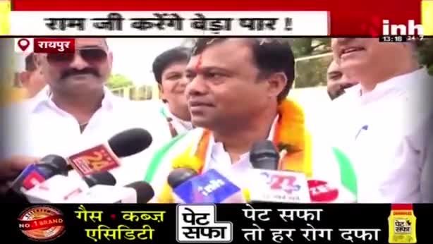 रामजी किसका करेंगे बेड़ापार ?

Inh - 1

#रामजी #भांचाराम #रामवनगमनपथ 
#PCC #कांग्रेस #CongressParty