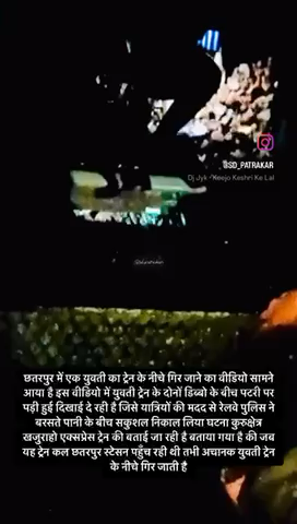 rescue! Watch as this brave woman is saved from underneath a moving train with the help of passengers and rpf #rescue