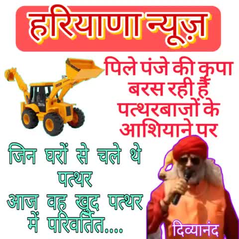 बदल रहा है हिंदुस्तान -- 🚩🇮🇳✊
#vhp #bjp #karmveersingh #babulalmarandi #bjpranchimahanagar #bjpjharkhand