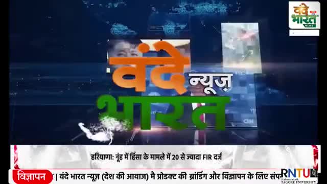 चुनरी यात्रा का किया #भव्य स्वागत