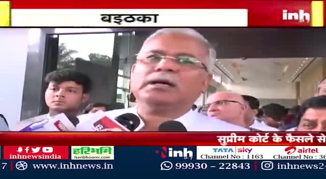 आरक्षण वही, सियासत नई!

Inh "बइठका"- 1

#आरक्षण #Aarakshan #arakshan 
#PCC #कांग्रेस #CongressParty
