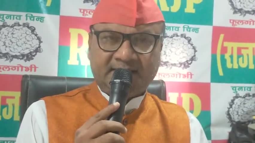 आरजेपी अध्यक्ष #उपेंद्र साहनी #ने #कहा है कि केंद्र सरकार द्वारा किए गए वादे का 8 साल पूरा होने के बाद भी नहीं दे रही है इसलिए नैतिकता के आधार पर मोदी को त्यागपत्र देना चाहिए।