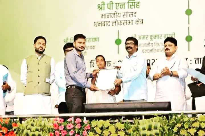 चंद्रपुरा प्रखंड के तारा-नारी में बोकारो जिले के महत्वकांक्षी योजनाओं का शिलान्यास उद्घाटन तथा परिसंपत्ति वितरण कार्यक्रम में यशस्वी मुख्यमंत्री श्री #Hemant_Soren जी पेयजल स्वच्छता मंत्री श्री मिथिलेश ठाकुर जी उत्पाद एवं मध निषेध मंत्री श्