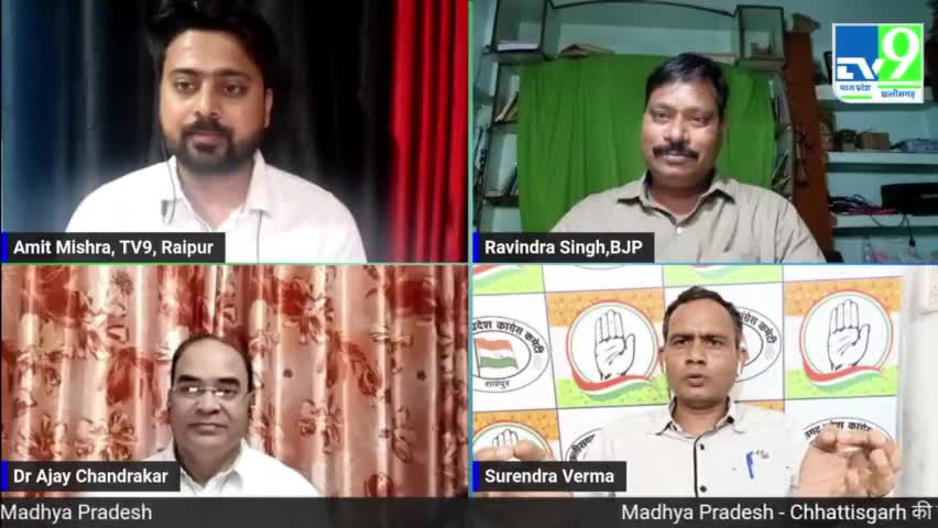 चुनाव में किसको मिलेगा आदिवासियों का साथ?

TV 9 - 3

#आदिवासी #aadivasi #adivasi 
#PCC #कांग्रेस #CongressParty