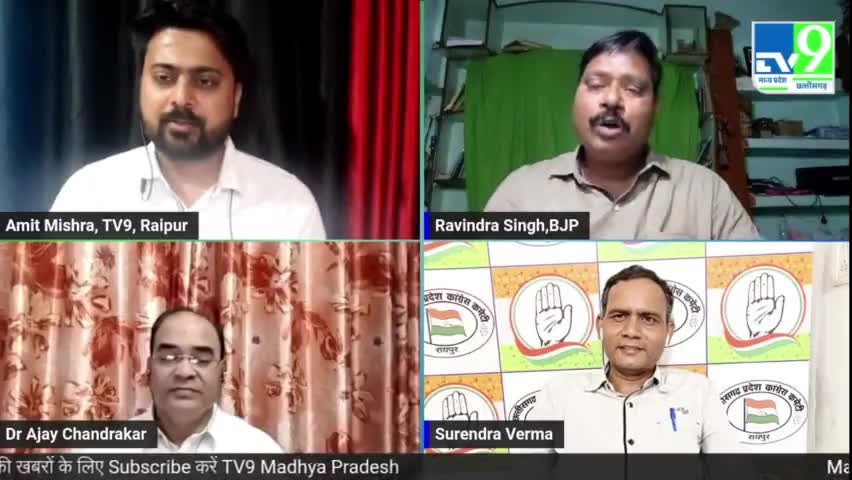 चुनाव में किसको मिलेगा आदिवासियों का साथ?

TV 9 - 5

#आदिवासी #aadivasi #adivasi 
#PCC #कांग्रेस #CongressParty