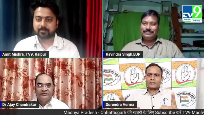 चुनाव में किसको मिलेगा आदिवासियों का साथ?

TV 9 - 2

#आदिवासी #aadivasi #adivasi 
#PCC #कांग्रेस #CongressParty