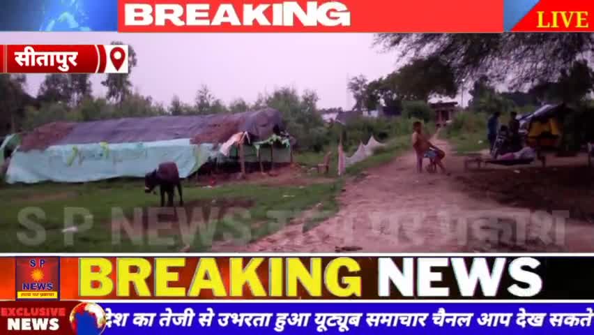 संचारी रोग बढ़ाने में ग्राम प्रधान सबसे आगे #publicnewsap #sitapurnews #brekingnews #newsbulletin #dmsitapur2