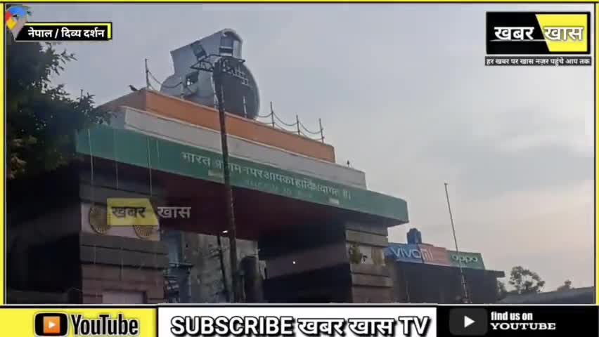नेपाल एक बहुत ही खूबसूरत देश है । नेपाल के प्रमुख 15 धार्मिक स्थलों की जानकारी । #nepal #hindutemple #khabarkhastv