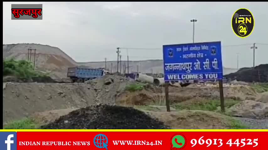 सुरजपुर के महान 3 कोयला खदान में घुसा दल से बिछड़ा हाथी। आठ घंटे से कोयला उत्पादन हुआ बंद। #surajpur #cgnews #secl