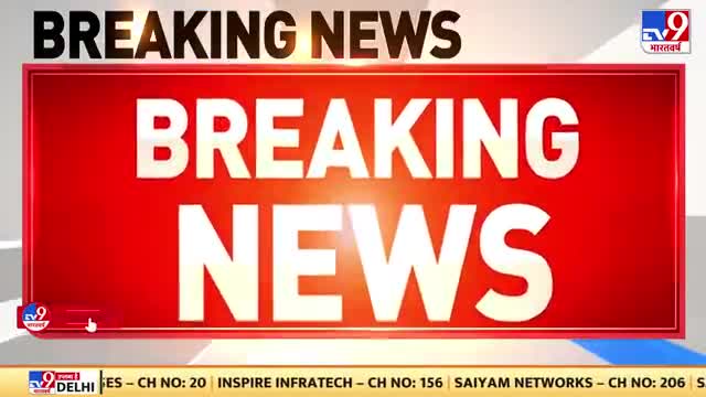 #सनातन के प्रहरी  
देश की बात