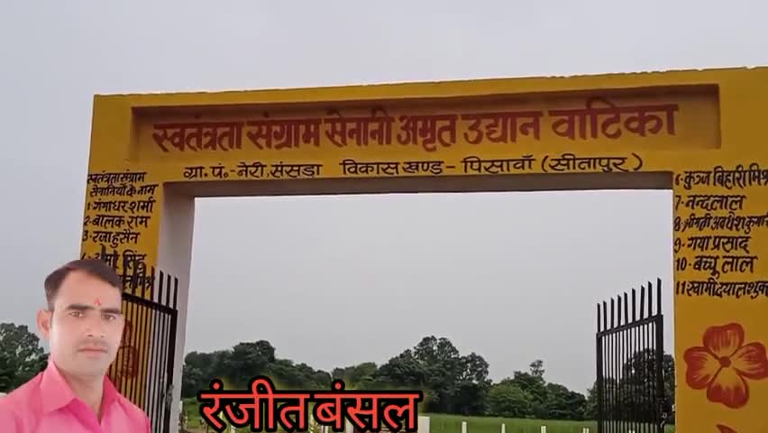 महोली: #महोली क्षेत्र की ग्राम पंचायत नेरी संसड़ा में दीपक जलाकर स्वतंत्रता संग्राम सेनानियों को दी गई श्रधांजलि##