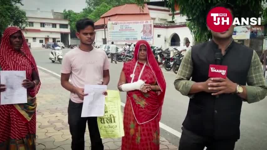 महिला के साथ हुई मारपीट फिर भी पुलिस उसी के खिलाफ किया मुकद्दमा दर्ज ।
#thejhansinews