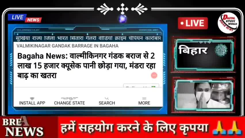 Manish Kashyap जेल से बाहर! आज पूरे Bihar मे खतरनाक Barish ! सरकार की सबसे बड़ी घोषणाएं! #bihar #bihar_news