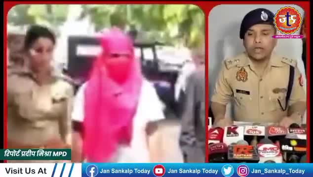#खुलासा बेटी ने कर डाली अपनी झूठी किडनैपिंग की फिरौती की मांग।
#kanpurdehat #up