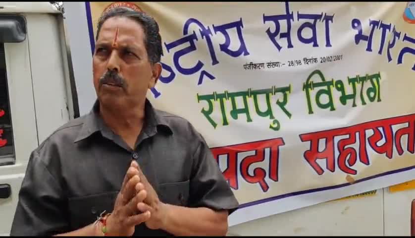 निरमंड: राष्ट्रीय सेवा भारती आपदा पीड़ितों की मदद के लिए सदैव तत्पर-यश पाल शर्मा,महासचिव राष्ट्रीय सेवा भारती विभाग रामपुर
#आपदा
