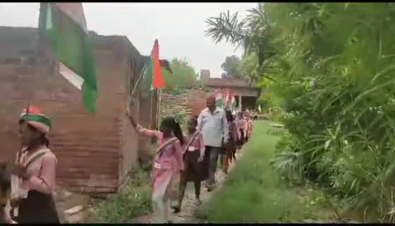 छात्रों ने प्रभात फेरी निकाल मनाया मेरी माटी मेरा देश कार्यक्रम-प्राथमिक विद्यालय तेंदुआ
#सर्व शिक्षा अभियान