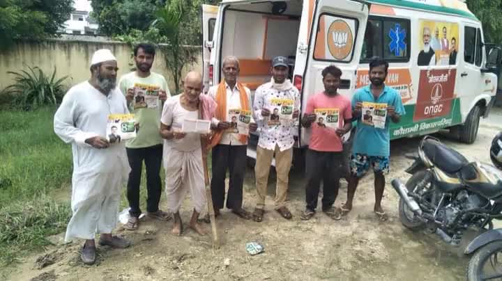 #कौशाम्बी संसदीय क्षेत्र के विधानसभा #कुंडा स्थित मानिकपुर मंडल के आलापुर वार्ड में नगर वार्डवासियों के स्वास्थ्य लाभ हेतु मेरे द्वारा चलाए जा रहे आधुनिक मेडिकल जाँच उपकरण एवं मेडिकल टीम से लैस 'मोदी वैन' में बड़ी संख्या में वरिष्ठ नागरिकों