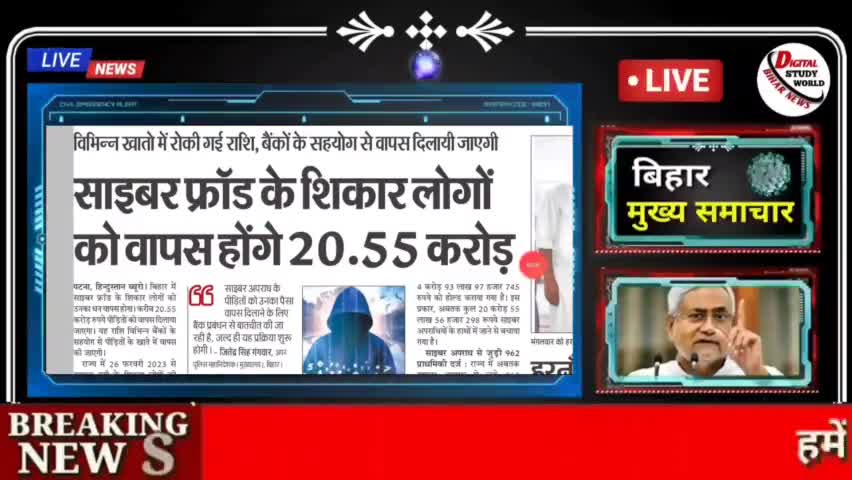 TODAY BIHAR TOP NEWS, BIHAR LATEST NEWS, BIHAR NEWS 
#bihar #bihar_news #bihar_weather #bihar_weather_news
