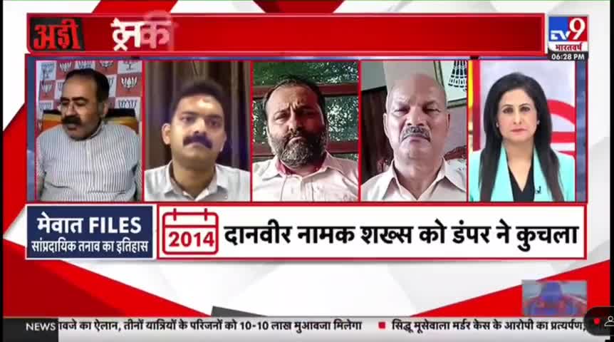 क्यों दिल्ली दंगे और नूर दंगों में थी एक जैसी रणनीति। #नूह #Nuh #nuhconspiracy #nuhclashes