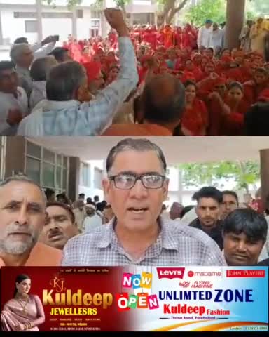 #फतेहाबाद में एकत्रित हुई 10 ट्रेड यूनियनों के द्वारा लघु सचिवालय पर किया गया प्रदर्शन डाला गया महापड़ाव