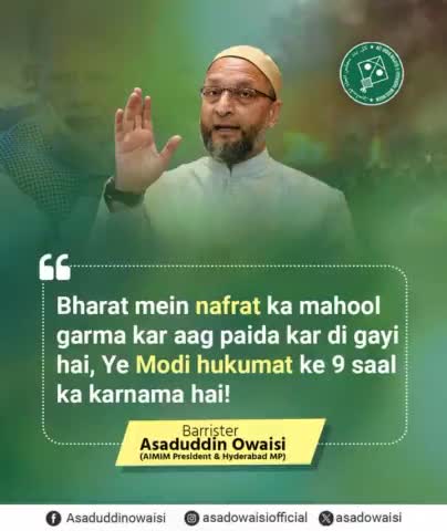 Bharat mein nafrat ka mahool garma kar aag paida kar di gayi hai, Ye Modi hukumat ke 9 saal ka karnama hai

 #bharat #Ne