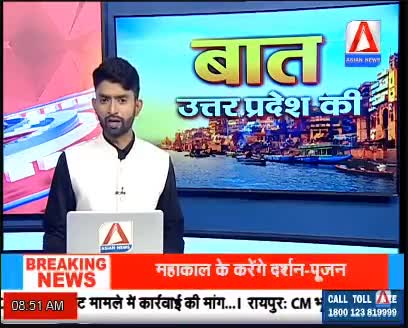 विधवा महीला को दबंगों के प्रभाव में अनावश्यक रूप से किया जा रहा परेशान। #ghosi #viralvedeo #myogiadityanath